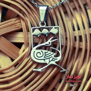 گردنبند پرنده کد 000265