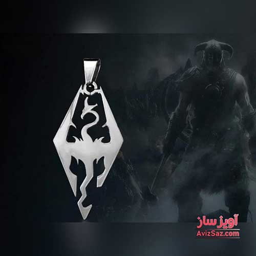 گردنبند اژدها اسکایریم کد 100111