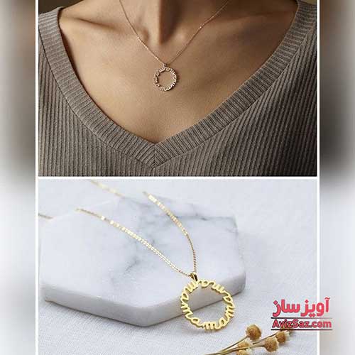 گردنبند اسم مادر به انگلیسی کد 100321