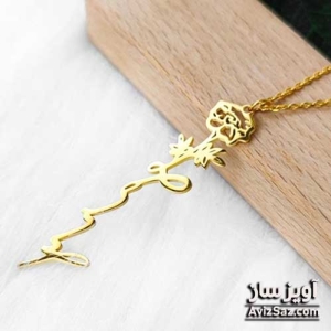 گردنبند گل کد 100655