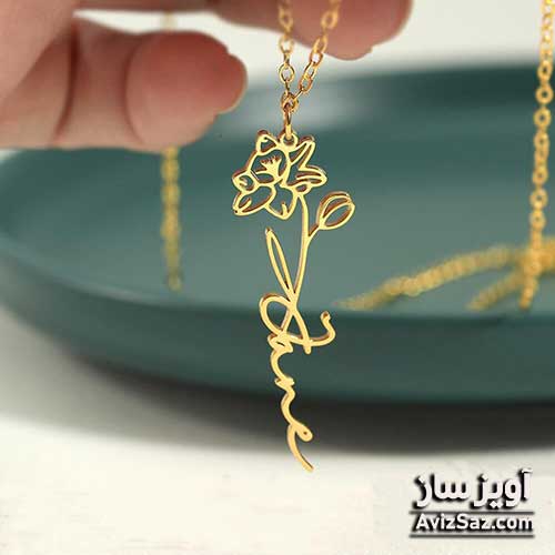 گردنبند گل کد 100656
