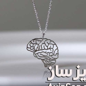 گردنبند مغز کد 100753