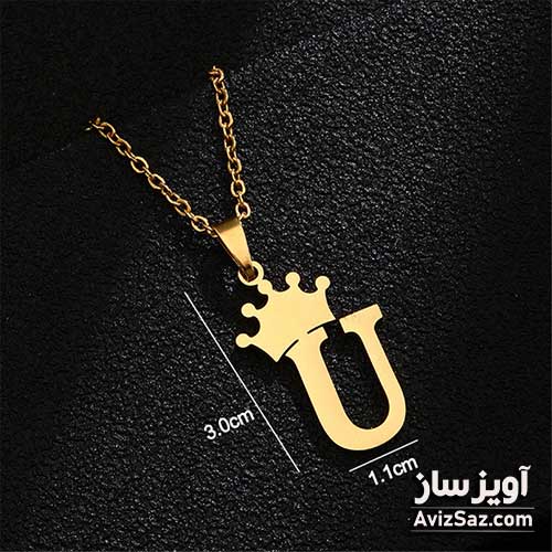 گردنبند حرف انگلیسی U کد 100878