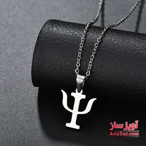 گردنبند نماد علم روانشناسی کد 101976