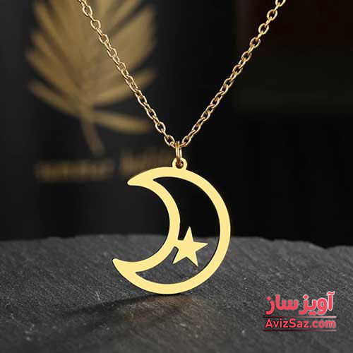 گردنبند ماه و ستاره کد 102080