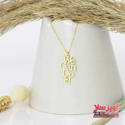 گردنبند جمله انگلیسی (we can do it) کد 102157