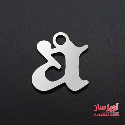 گردنبند حرف انگلیسی a آ کوچک کد 102182