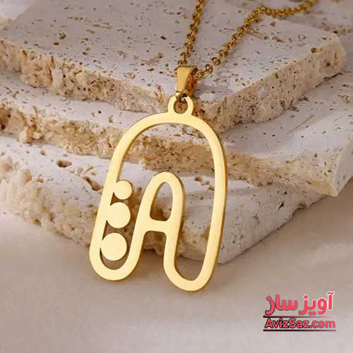 گردنبند حرف انگلیسی A فونت فانتزی کد 102188
