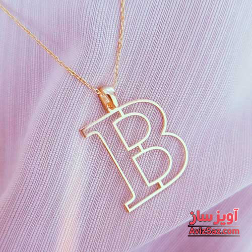 گردنبند حرف انگلیسی B کد 102196