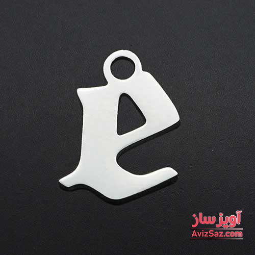 گردنبند حرف انگلیسی e ای کوچک کد 102223