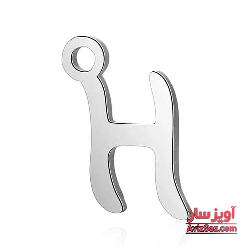 گردنبند حرف انگلیسی H کد 102251