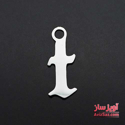 گردنبند حرف انگلیسی t تی کوچک کد 102324