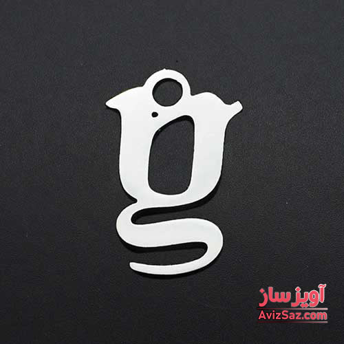 گردنبند حرف انگلیسی U کد 102329