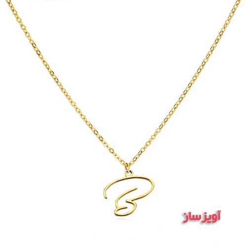 گردنبند حرف انگلیسی B کد 102519