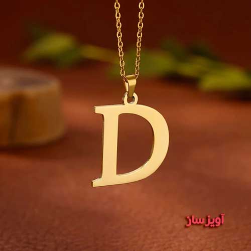 گردنبند حرف انگلیسی D کد 102581