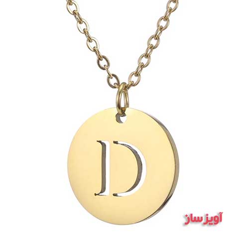 گردنبند حرف انگلیسی D کد 102586