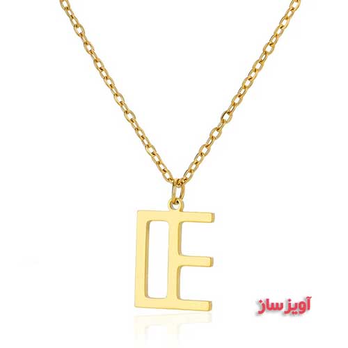 گردنبند حرف انگلیسی E کد 102624