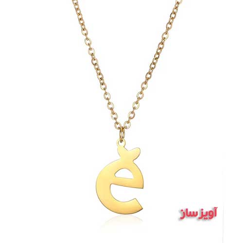 گردنبند حرف انگلیسی e طرح قلب کد 102625
