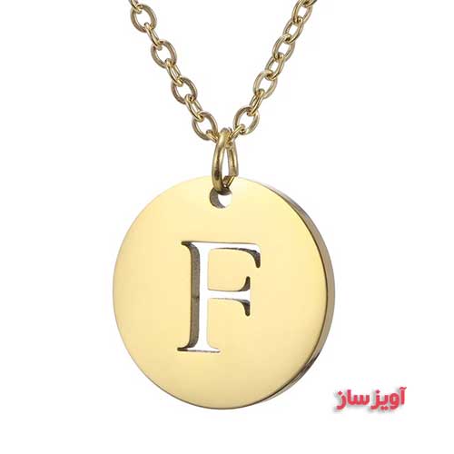 گردنبند حرف انگلیسی F کد 102639