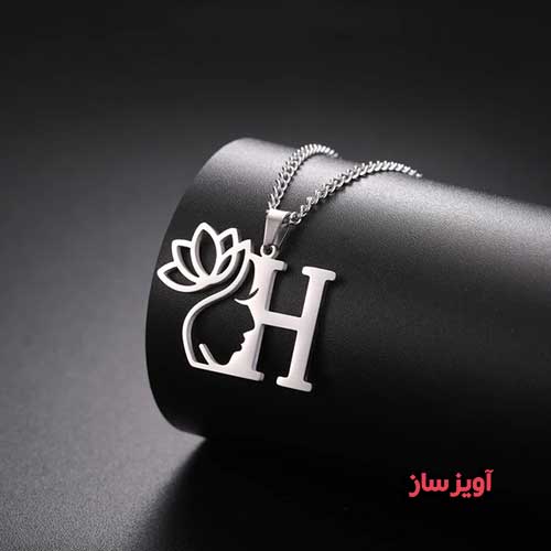 گردنبند حرف انگلیسی H طرح خانم و گل نیلوفر کد 102698