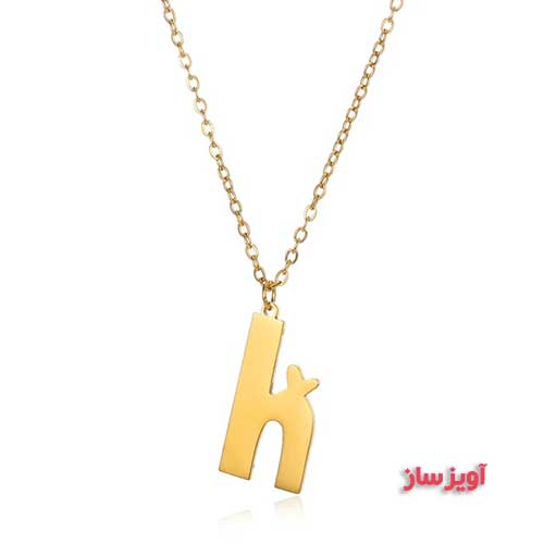 گردنبند حرف انگلیسی h طرح قلب کد 102700