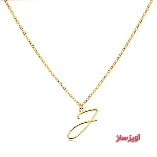 گردنبند حرف انگلیسی I کد 102716