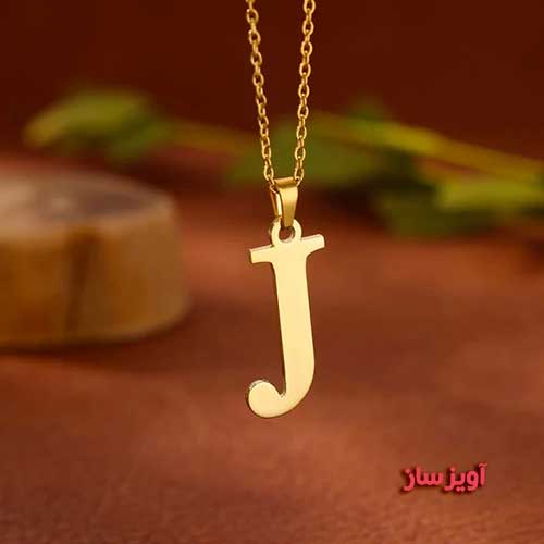 گردنبند حرف انگلیسی J کد 102750