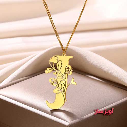 گردنبند حرف انگلیسی J طرح گل کد 102754