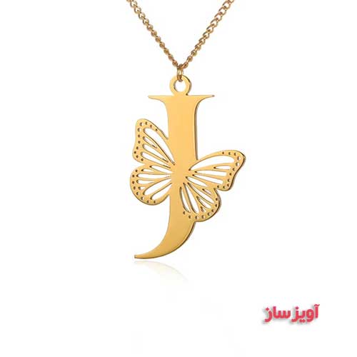 گردنبند حرف انگلیسی J طرح پروانه کد 102755