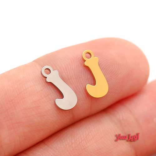 گردنبند حرف انگلیسی J کد 102756