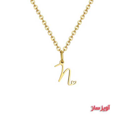 گردنبند حرف انگلیسی N طرح قلب کد 102872