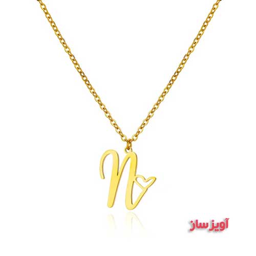 گردنبند حرف انگلیسی N طرح قلب کد 102873