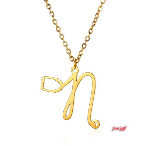 گردنبند حرف انگلیسی N طرح دکتر کد 102875