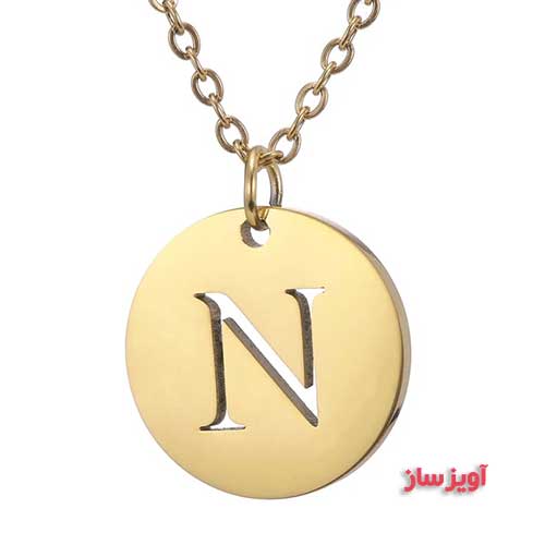 گردنبند حرف انگلیسی N کد 102876