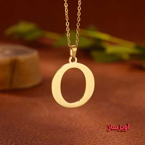 گردنبند حرف انگلیسی O کد 102904