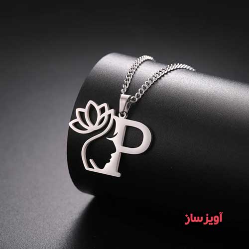 گردنبند حرف انگلیسی P طرح گل نیلوفر کد 102933