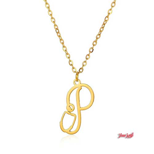 گردنبند حرف انگلیسی P طرح دکتر کد 102934