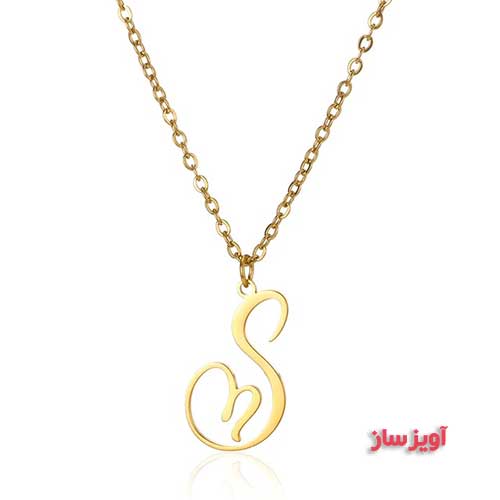 گردنبند حرف انگلیسی S کد 103016