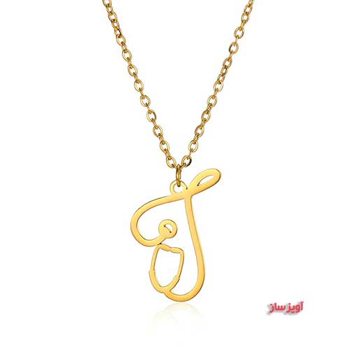 گردنبند حرف انگلیسی T طرح دکتر کد 103038
