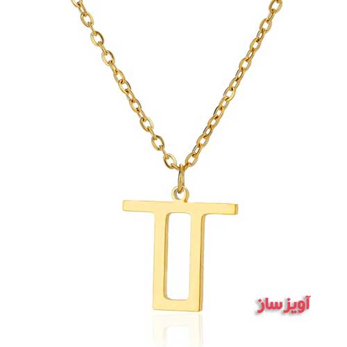 گردنبند حرف انگلیسی T کد 103050