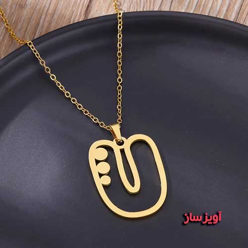 گردنبند حرف انگلیسی U طرح فانتزی کد 103070