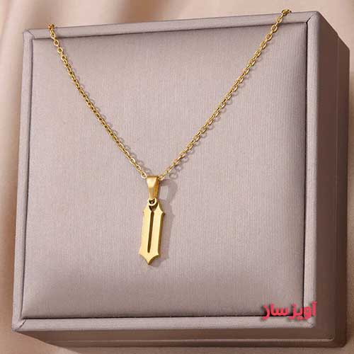 گردنبند حرف انگلیسی U کد 103072