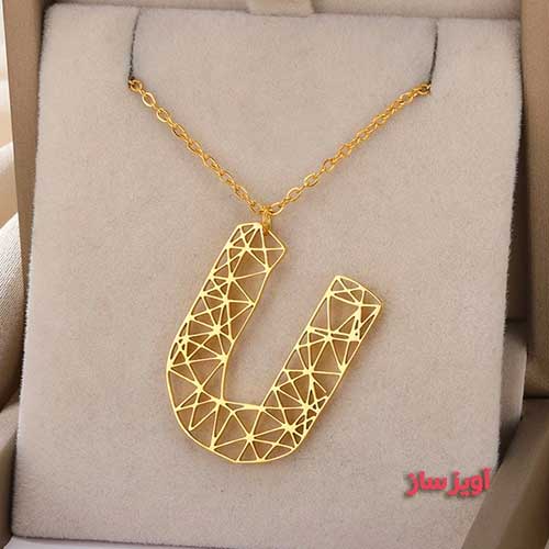 گردنبند حرف انگلیسی U کد 103079