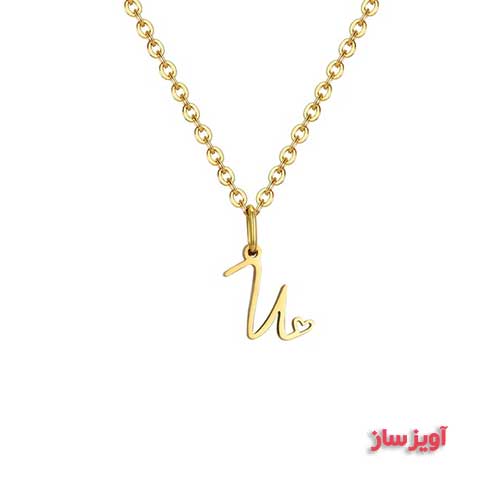 گردنبند حرف انگلیسی U طرح قلب کد 103080