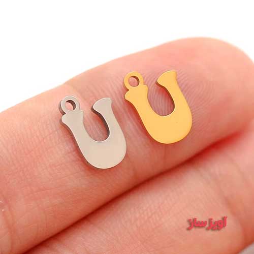 گردنبند حرف انگلیسی U کد 103086