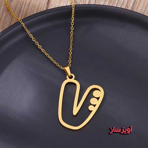 گردنبند حرف انگلیسی V طرح فانتزی کد 103113
