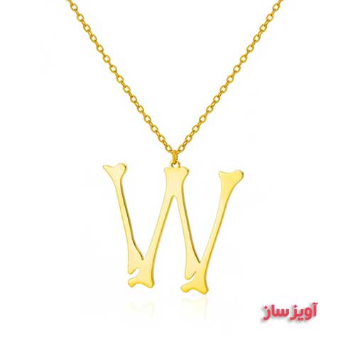 گردنبند حرف انگلیسی W طرح استخوانی کد 103145