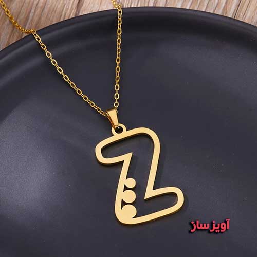 گردنبند حرف انگلیسی Z طرح فانتزی کد 103230