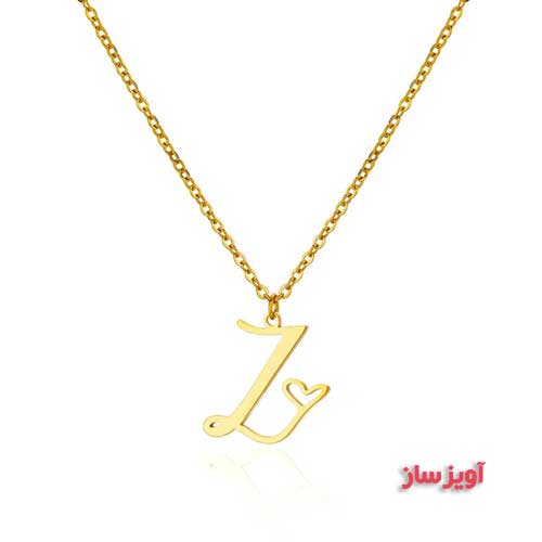 گردنبند حرف انگلیسی Z طرح قلب کد 103231