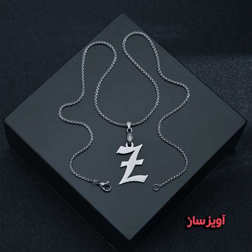 گردنبند حرف انگلیسی Z کد 103241